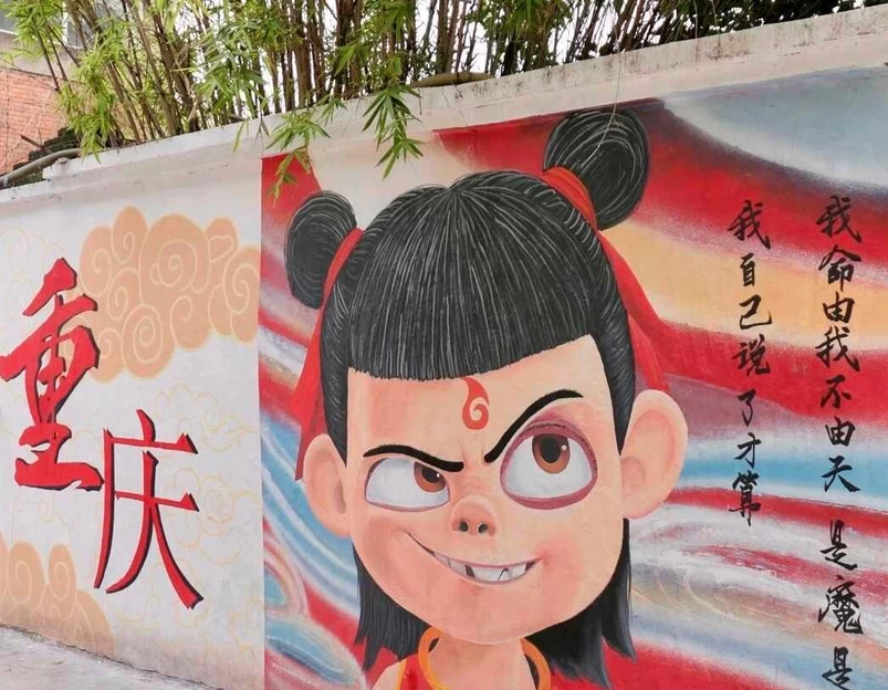 秋果酒店(重庆北滨路鎏嘉码头店) - 重庆市旅游 1