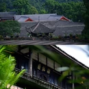 云孚里云宿(峨眉山云水居) - 乐山市旅游 缩略图 5