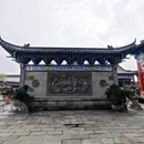 周园 - 南京市旅游 缩略图 2