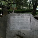 双秀公园 - 北京市旅游 缩略图 8
