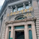 上海邮政博物馆 - 上海市旅游 缩略图 4