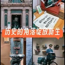 上海邮政博物馆 - 上海市旅游 缩略图 1
