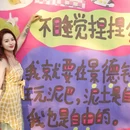 景德镇铂格酒店(陶溪川文创街区店) - 景德镇市旅游 缩略图 4
