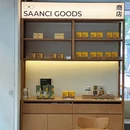 SAANCI山池咖啡(华侨城创意文化园店) - 深圳旅游 缩略图 6