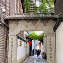 三坊七巷 - 福州市旅游 缩略图 4
