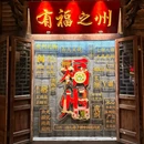 三坊七巷 - 福州市旅游 缩略图 2