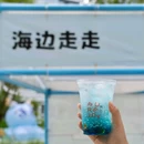 特发小梅沙觐海广场 - 深圳市旅游 缩略图 4