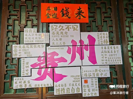 黔灵山公园-动物园 - 贵阳市旅游