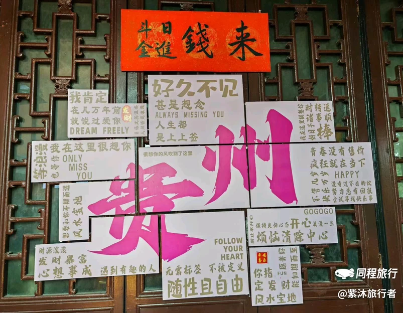 黔灵山公园-动物园 - 贵阳市旅游 1