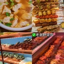 三邻海鲜水饺 - 青岛市旅游 缩略图 6