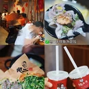 三邻海鲜水饺 - 青岛市旅游 缩略图 9