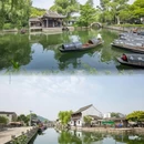 花筑·绍兴印岩寓庐民宿(鲁迅故里仓桥直街店) - 绍兴市旅游 缩略图 7