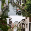 花筑·绍兴印岩寓庐民宿(鲁迅故里仓桥直街店) - 绍兴市旅游 缩略图 8