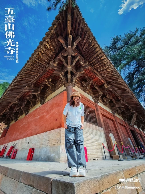 佛光寺(五台县) - 忻州市旅游
