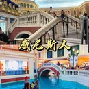 粤宝大厦 - 澳门旅游 缩略图 5