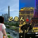 粤宝大厦 - 澳门旅游 缩略图 6