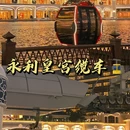 粤宝大厦 - 澳门旅游 缩略图 8