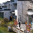 婺女洲度假区 - 上饶市旅游 缩略图 4
