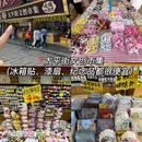 长沙湘江宾馆1968 - 长沙市旅游 缩略图 2