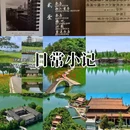 长沙湘江宾馆1968 - 长沙市旅游 缩略图 1