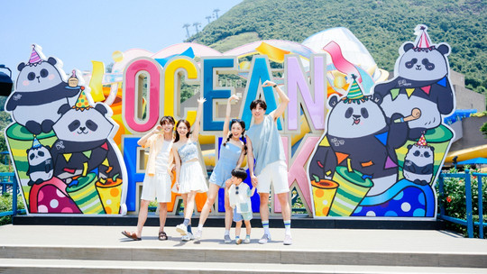 香港海洋公园门票