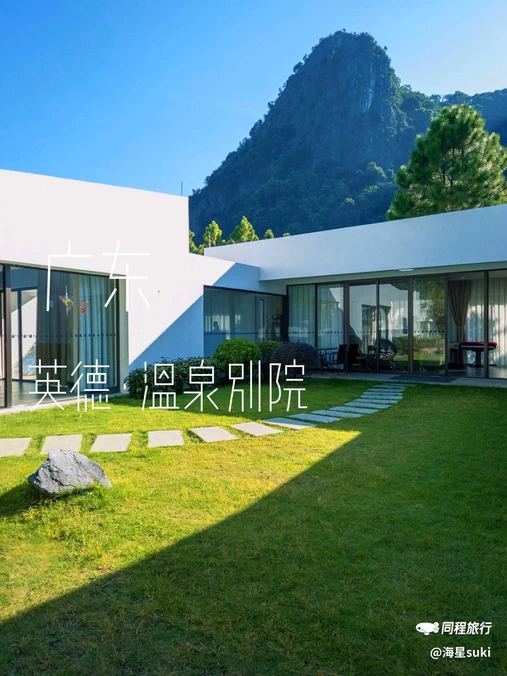 倚峦风吕温泉度假酒店 - 清远市旅游