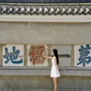 茅山风景区 - 镇江市旅游 缩略图 7