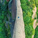 龟峰风景区 - 上饶市旅游 缩略图 2
