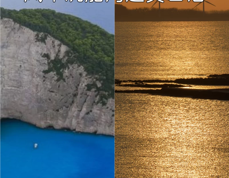 威海旅游 1