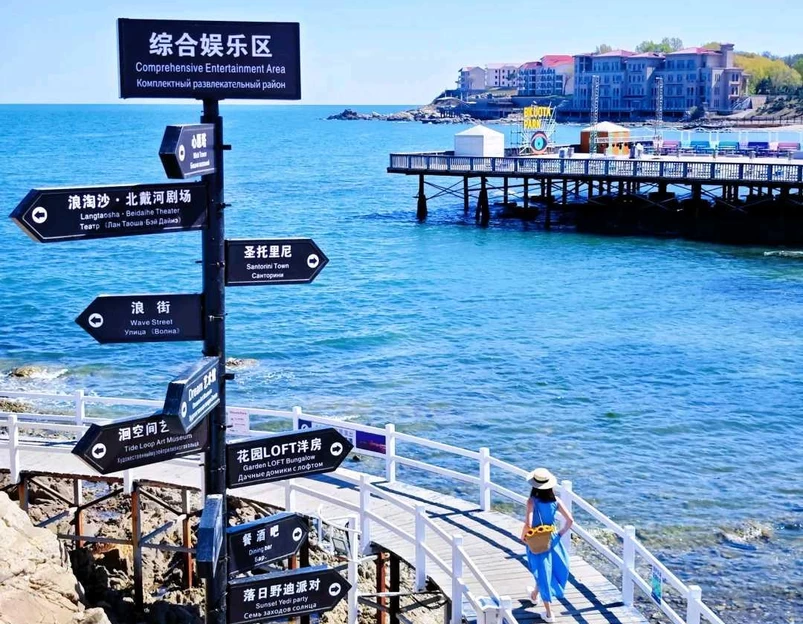 秦皇岛碣石山 - 秦皇岛市旅游 1