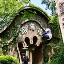 天目湖旅游度假区 - 常州市旅游 缩略图 5
