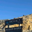 长白山国家级自然保护区 - 延边朝鲜族自治州旅游 缩略图 9