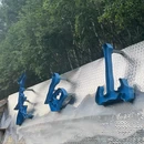 长白山国家级自然保护区 - 延边朝鲜族自治州旅游 缩略图 6
