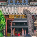 大相国寺 - 开封市旅游 缩略图 7