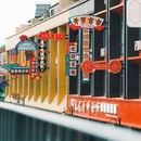 金华万达广场融景湾酒店(古子城夜市步行街店) - 金华市旅游 缩略图 3