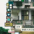 金华万达广场融景湾酒店(古子城夜市步行街店) - 金华市旅游 缩略图 9