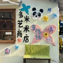 景德镇铂格酒店(陶溪川文创街区店) - 景德镇市旅游 缩略图 8