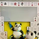 春熙路步行街 - 成都市旅游 缩略图 2