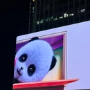 春熙路步行街 - 成都市旅游 缩略图 5