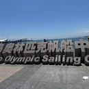 青岛五四广场海景美仑美奂酒店 - 青岛市旅游 缩略图 8