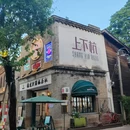 上下杭历史文化街区 - 福州市旅游 缩略图 5