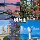 上下杭历史文化街区 - 福州市旅游 缩略图 3