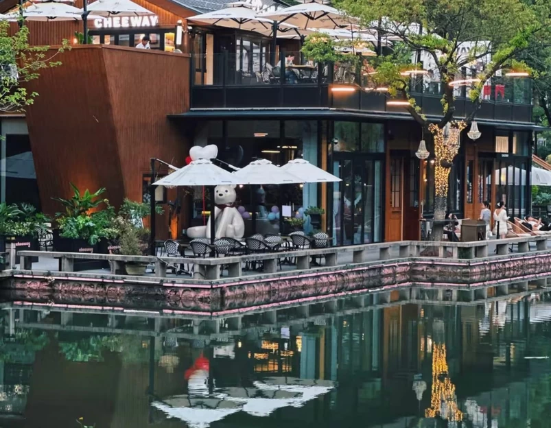 之外Cheeway·花园露台餐厅(太湖广场店) - 无锡市旅游 1