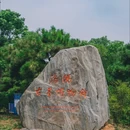 洛阳古墓博物馆 - 洛阳市旅游 缩略图 6