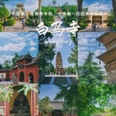洛阳白马寺 - 洛阳市旅游 缩略图 1