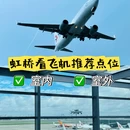 上海虹桥国际机场-T2航站楼 - 上海旅游 缩略图 1