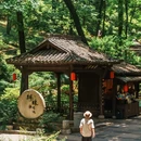 永泉忆江南休闲小镇 - 铜陵市旅游 缩略图 1