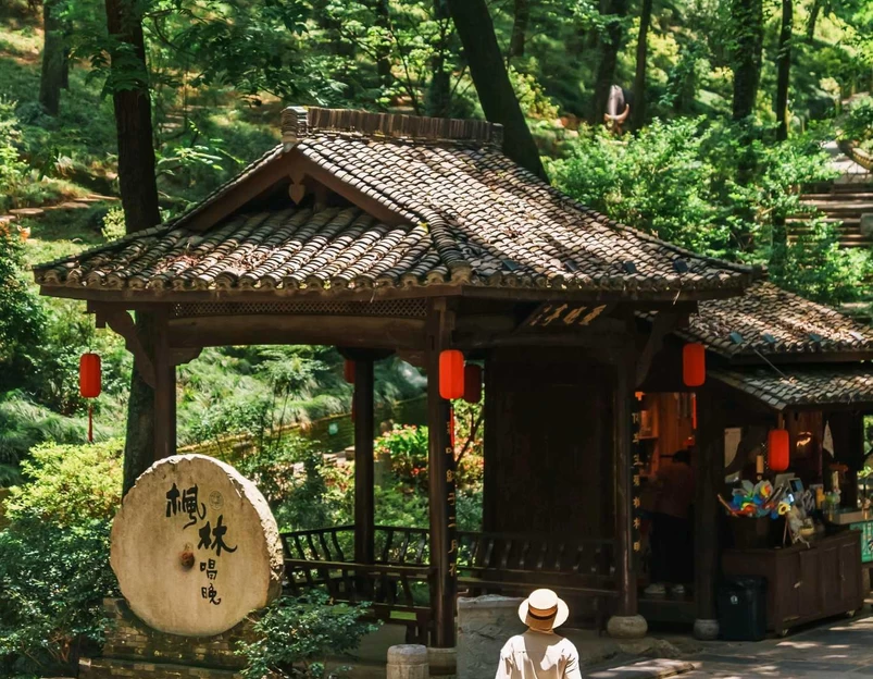 永泉忆江南休闲小镇 - 铜陵市旅游 1