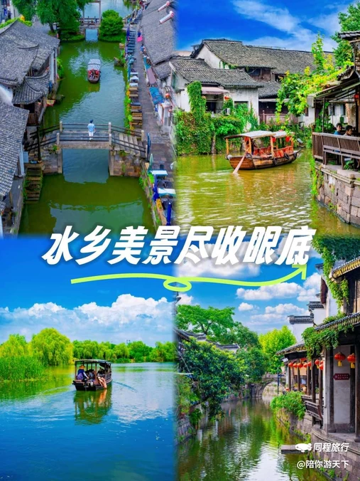 新市古镇景区 - 湖州市旅游