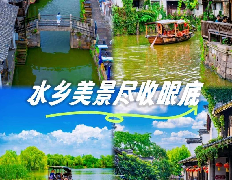 新市古镇景区 - 湖州市旅游 1